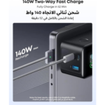 Anker 737 Power Bank 24000mAh (PowerCore 24K), 3-Port Portable Charger with 140W Output, Smart Digital Display - Image 4