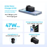 Anker 523 Charger (Nano 3, 47W) - Image 2
