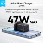 Anker 523 Charger (Nano 3, 47W) - Image 3